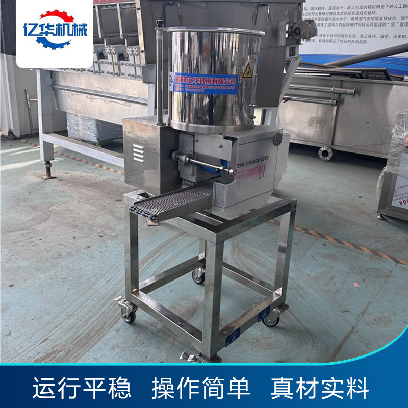 肉餅成型機(jī)