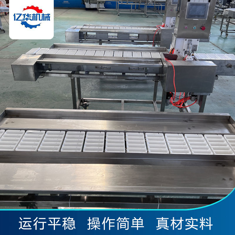 全自動(dòng)穿串機(jī)