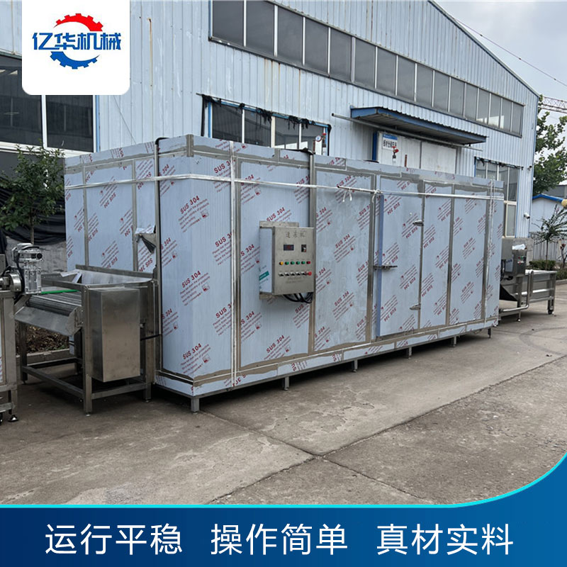 全自動(dòng)速凍機(jī)