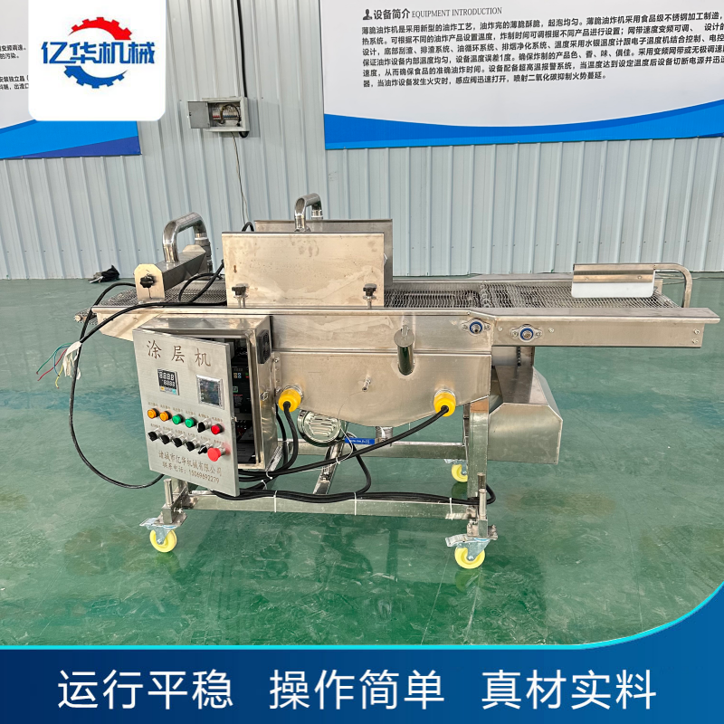 涂層機